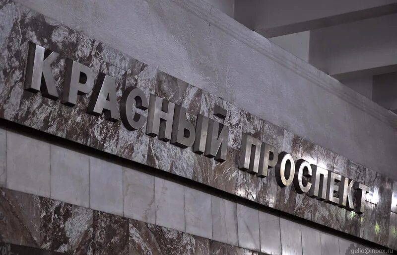 станция красный проспект новосибирск. новосибирский метрополитен станция красный проспект. новосибирское метро станция красный проспект. станция сибирская новосибирск переход на красный проспект. новосибирский метрополитен станция сибирская.