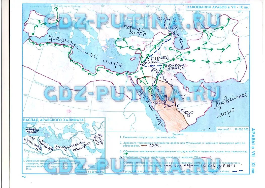 Решебник контурные карты по истории 6 класс. Карта средних веков 6 класс история контурные карты. Контурная карта 6 класс история средних веков стр 6. Атлас по истории средних веков 6 класс с контурными картами.