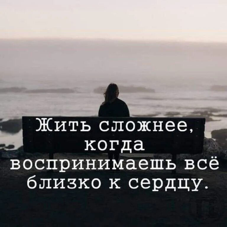 Грустно со смыслом. Грустные фразы. грустные статусы. грустные статусы со смыслом. цитаты про грусть.