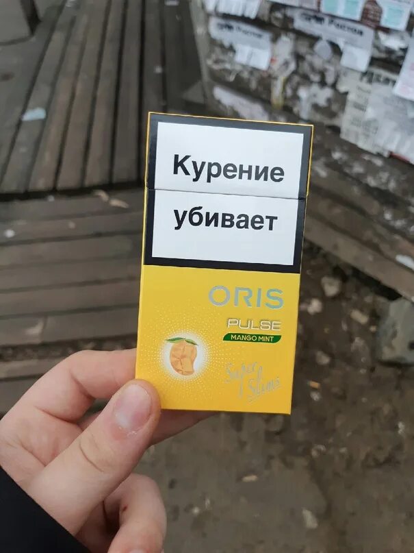 Сигареты esse манго. Сигареты esse exchange вкусы. Сигареты oris explorer. Сигареты кисс манго с кнопкой. Кисс манго сигареты.