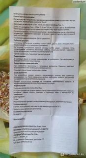 Как принимать таблетки от глистов пирантел