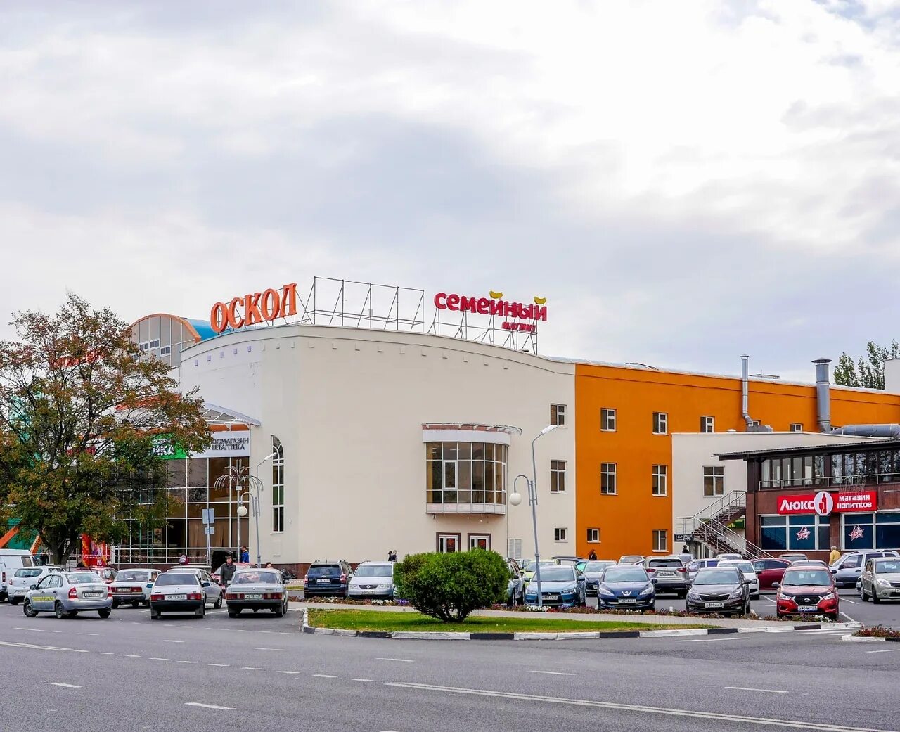 Тц планета старый оскол. Тц оскол старый оскол магазины. Трц оскол в старом осколе. Торговый центр оскол в старом осколе. Новый оскол тц.