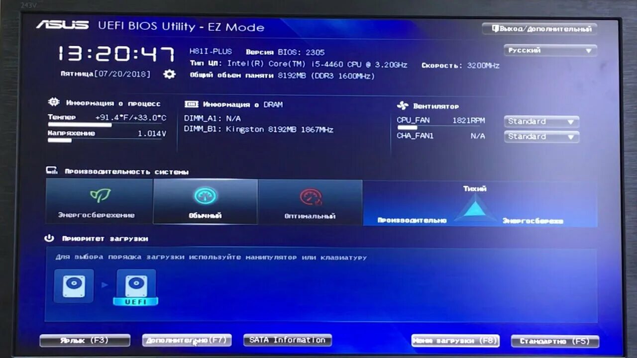Bios h. Asus h410m-k биос. Прошивка материнской платы asus. Прошивка материнской платы asus. Bios h.
