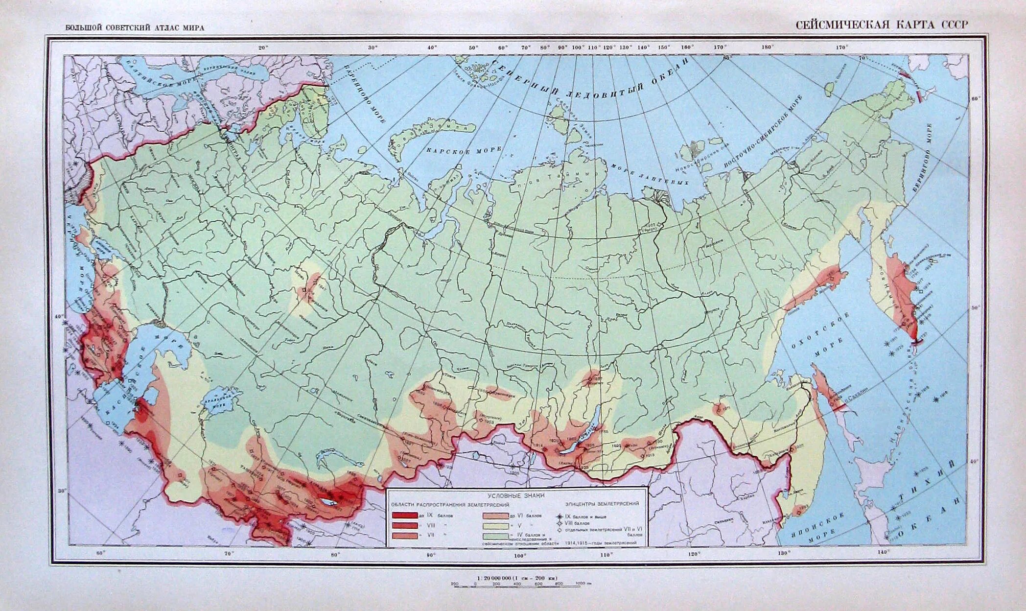 Границы СССР до 1991. Карта СССР 1940 года. Карта СССР 1991 года границы СССР. Карта СССР 1940 года границы СССР. Советский союз ссср карта