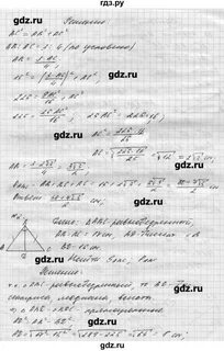 Алгебра геометрия 8 класс самостоятельные и контрольные