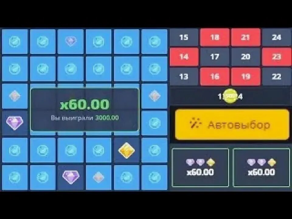 Тактик х. Stairs play2x тактика. табличка выигрыша плей 2 х. плей два х фото большого выигрыша. плей 2 икс 40000 рублей.