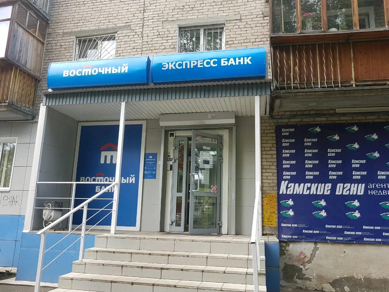 пермь, ул. салон парикмахерская solo закамск маршала рыбалко. союз закамск. банк закамск пермь. медси пермь закамск маршала рыбалко.