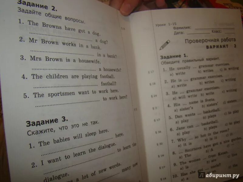 Верещагина проверочные работы. Контрольные работы по английскому языку 4 класс Верещагина. Проверочные работы по английскому языку 2 класс Верещагина. Проверочная работа по английскому языку 2 класс 3 четверть Верещагина.