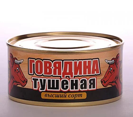 Скопинский мясокомбинат логотип. Говядина тушеная скопинский мясокомбинат. Говяжья тушенка скопинский мясокомбинат. Скопинский мясокомбинат тушенка. Говядина тушеная скопинский мясокомбинат.