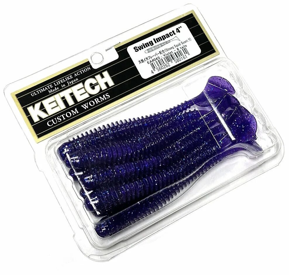 5 ea# 05 hot fire tiger. приманка свинг импакт 4. 5 pal 06. резина swing impact. Impact 4.