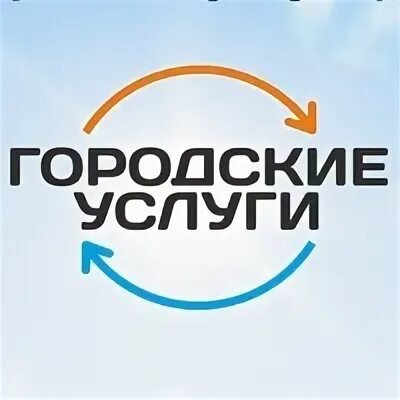 Мастер и модель. Городские услуги. Гор услуга. Портал госуслуг москвы. Mos.