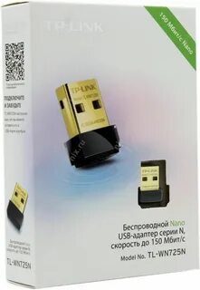 Tl wn725n драйвер