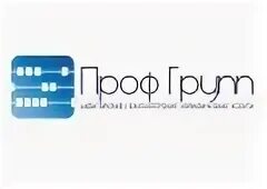 Компания профессиональные системы