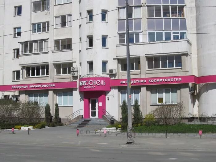 Персонель черкесск салон красоты. Фурманова салон красоты екатеринбург. Персонель фурманова 66. Персонель екатеринбург. Персонель черкесск салон красоты.