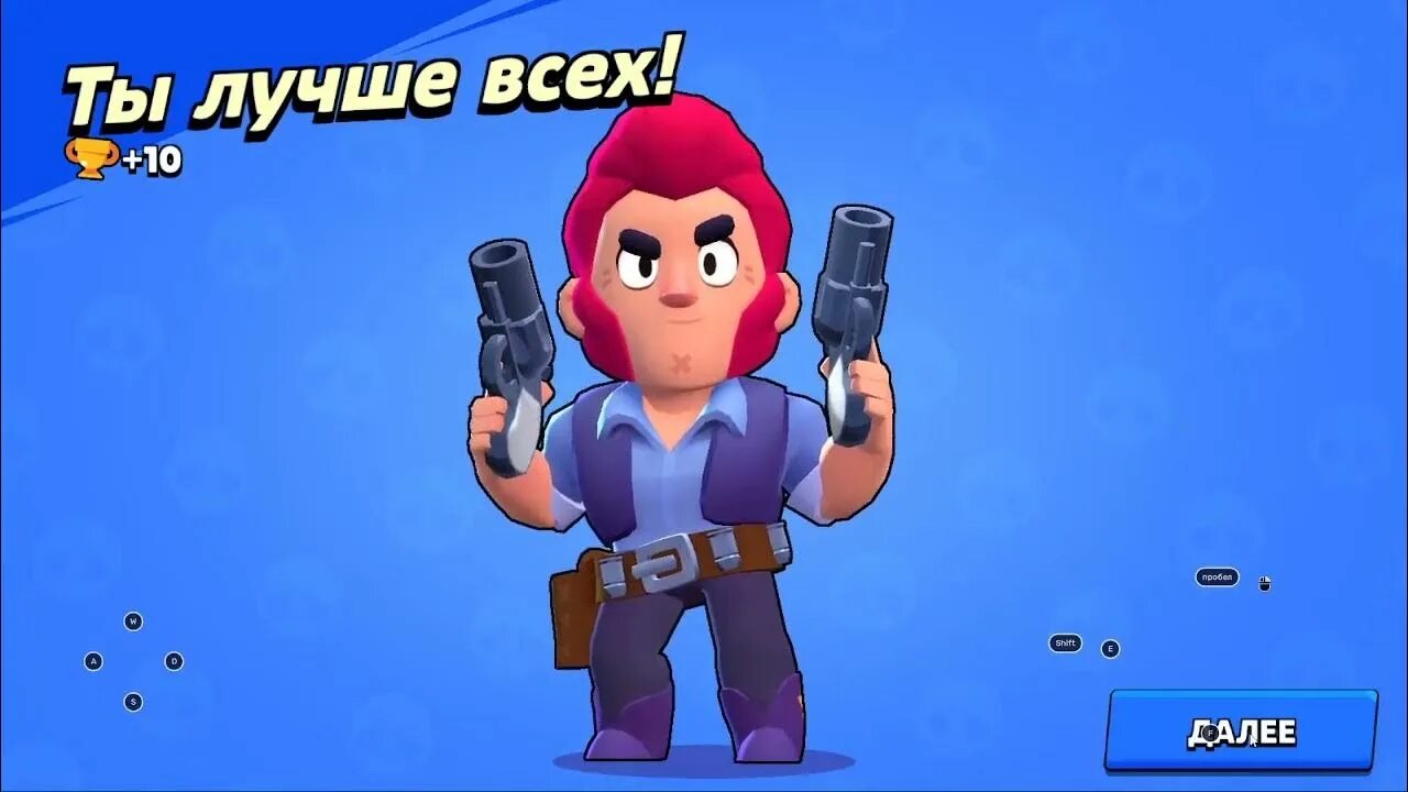 Бот для бравла