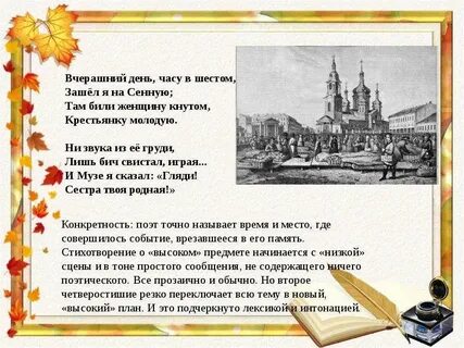 Там били женщину кнутом