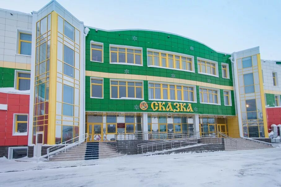 детский сад теремок ханты-мансийск. садик в ханты мансийске. ёлочка детский сад ханты мансийск. дс солнышко ханты-мансийск. детский садик теремок ханты мансийск.