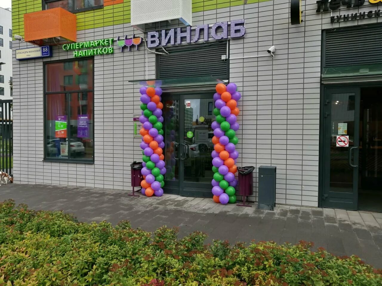 пик москва бунинские луга. александры монаховой 88 к 3. александры монаховой 88к2 планировки. ул александры монаховой 88 к 3. сосенское поселение ул александры монаховой 107.