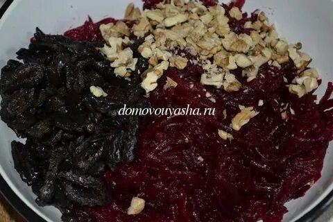 Салат свекла морковь изюм грецкий чернослив