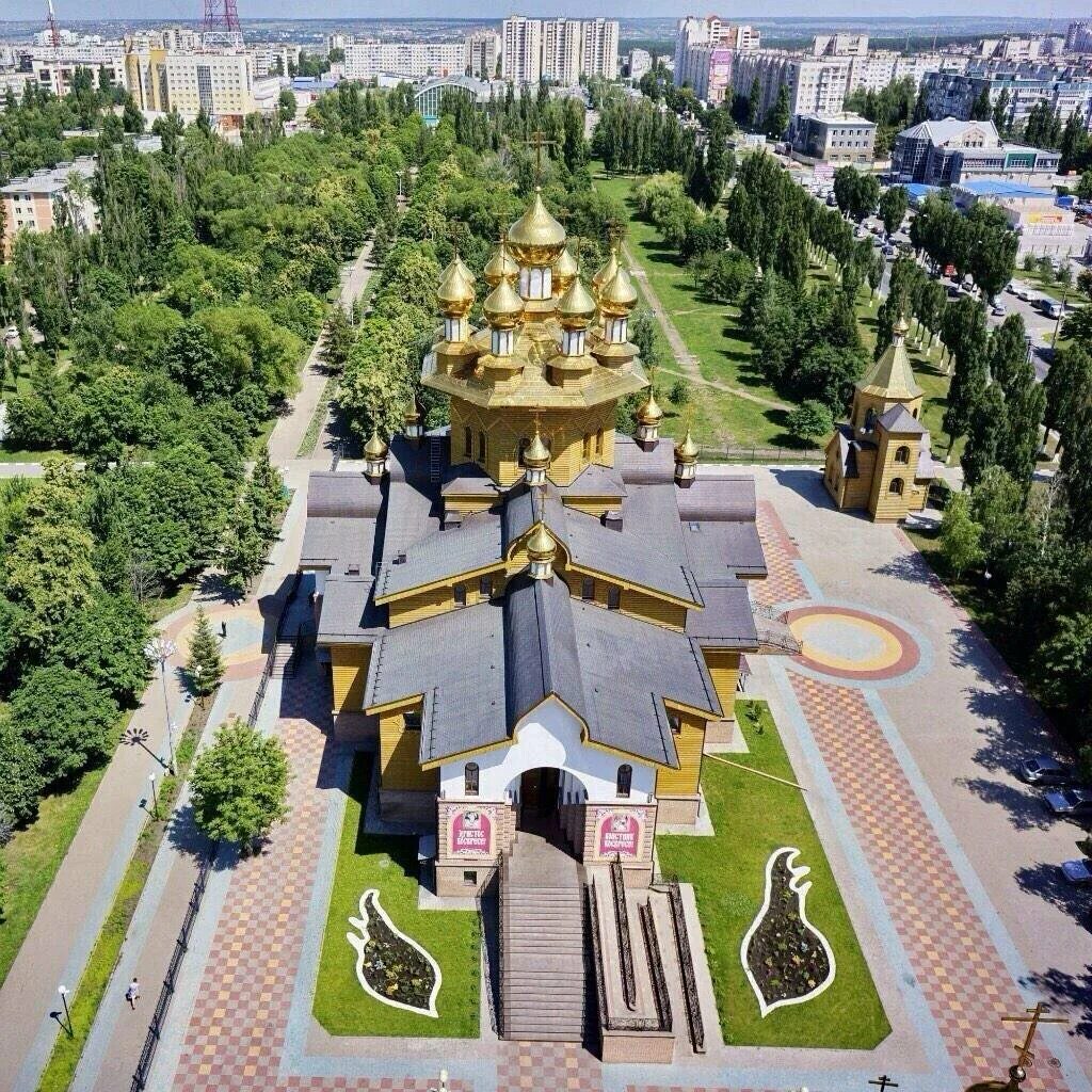 Лучшие в белгороде. Городской округ город Белгород. Белгородская область город Белгород. Современный Белгород. Белгород Харьковская гора.