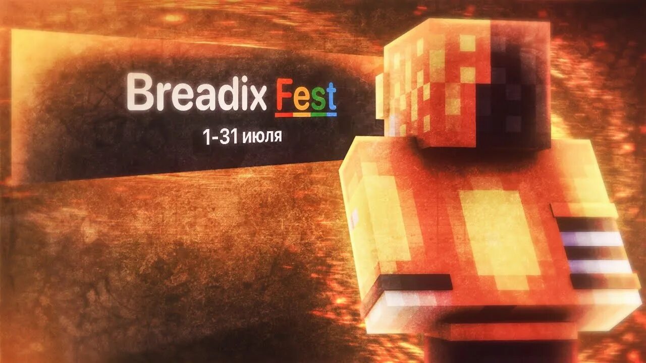 Breadix client 1.1 5. Breadix. breadixpe.