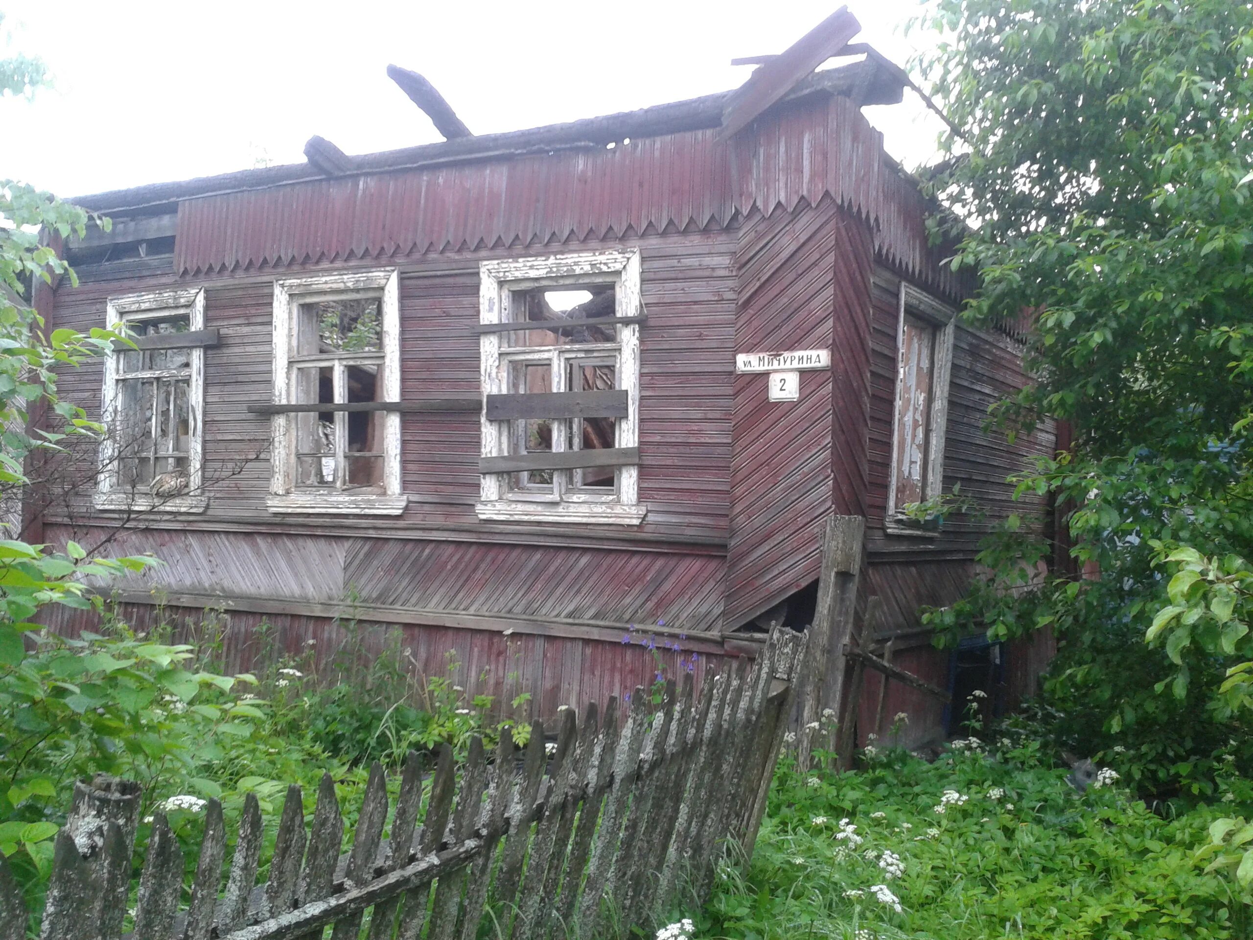 Дома в окуловке новгородской области. Ул Мичурина в Туле. Белорецк улица Мичурина 2. Мичурина Окуловка. Окуловка Новгородской области ул.Фрунзе 19.