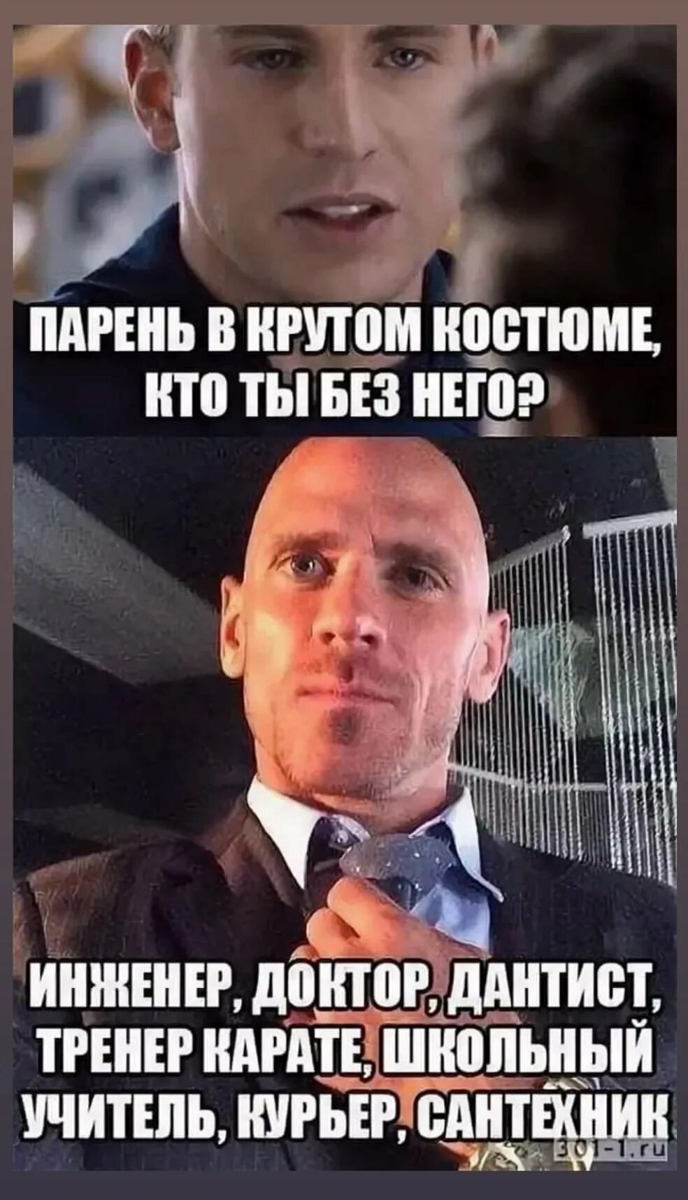 Что не так делает этот парень