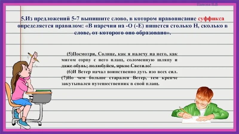 Предложение со словом сердитый. Предложение со словом ласка. Предложение со словом спорный. Предложение со словом диспут. Предложение со словом спор