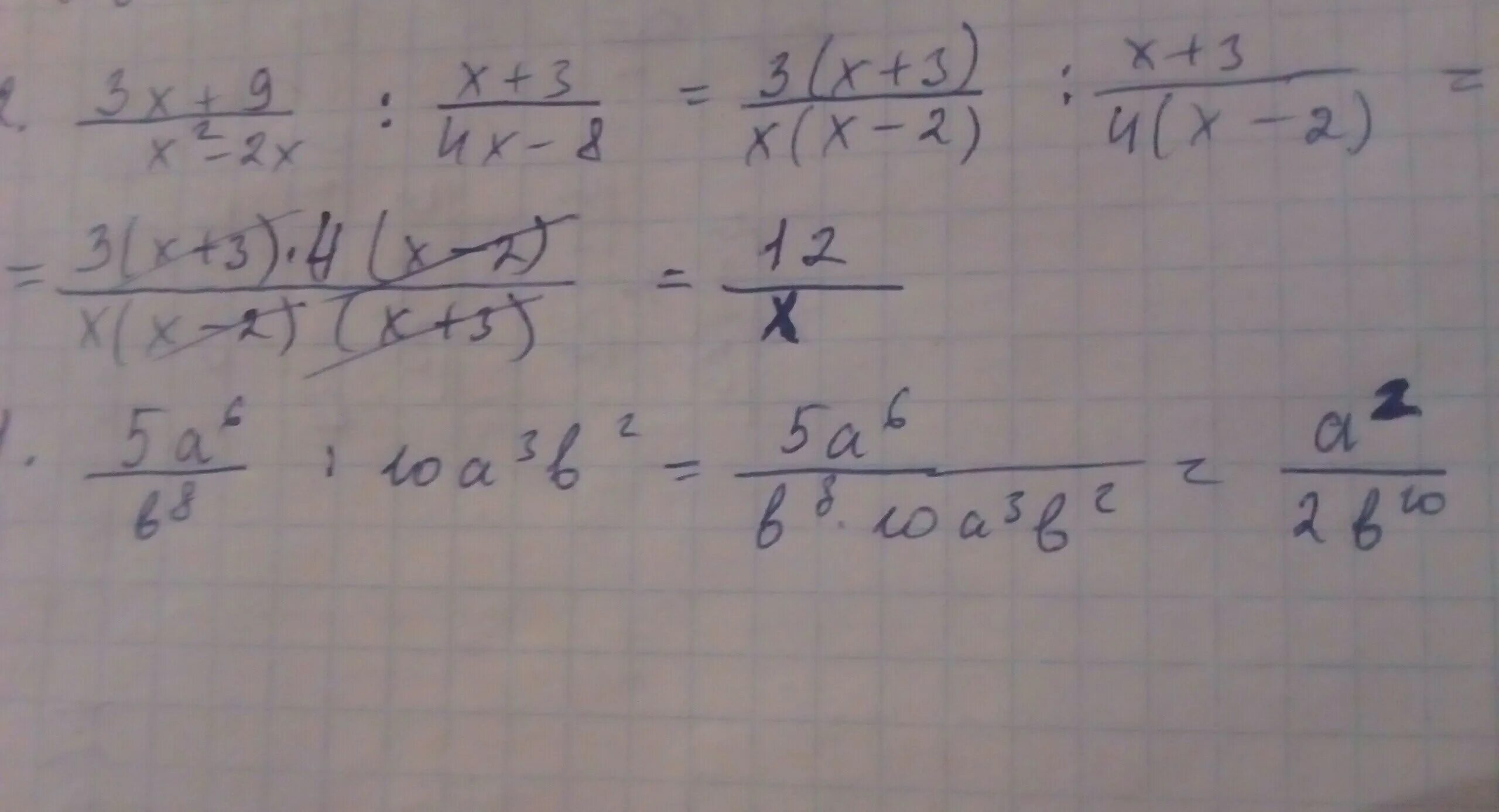 (Х-3)(Х+3). 3/Х+2-5/Х-3 -9/2. Х+1/3=5/6. Упростите выражения -9(3x-1/9)+(x+4/9). 10 6 разделить на 5 3