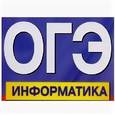 Более 80 процентов огэ