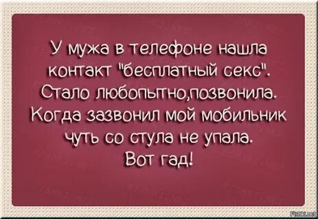 Семейная жизнь смешные