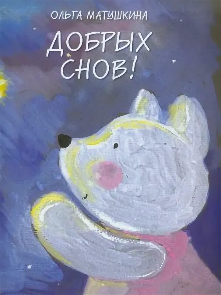 Русские сказки. Книга русские сказки. Книга русские сказки. Сказки в картинках. Гнига русский народных зказок.
