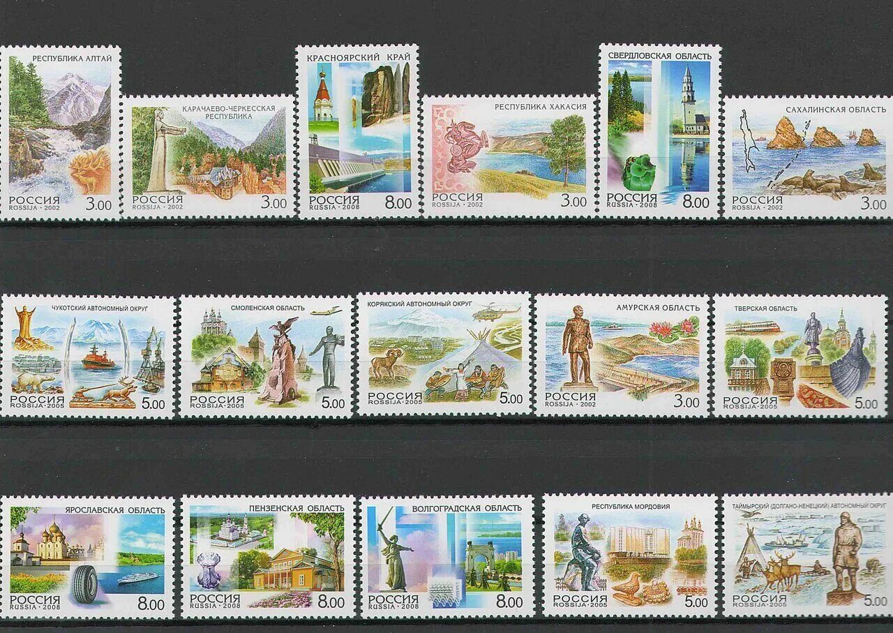 почтовые марки 2024 года. марка 1976. Marci. российские марки. почтовые марки 19 века.