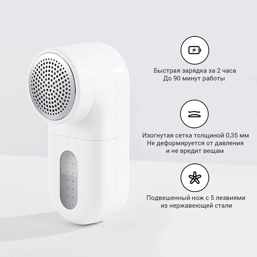Xiaomi mijia rechargeable lint remover white. Xiaomi mijia rechargeable lint remover mqxjq01kl. Машинка mijia. Xiaomi mijia rechargeable lint remover. Xiaomi mijia rechargeable lint remover mqxjq01kl.