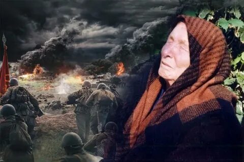 Завершить войну