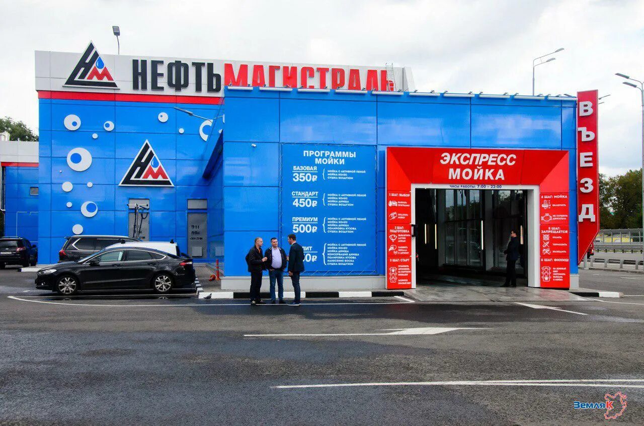 Тд сеть