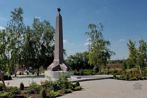 Сальск область