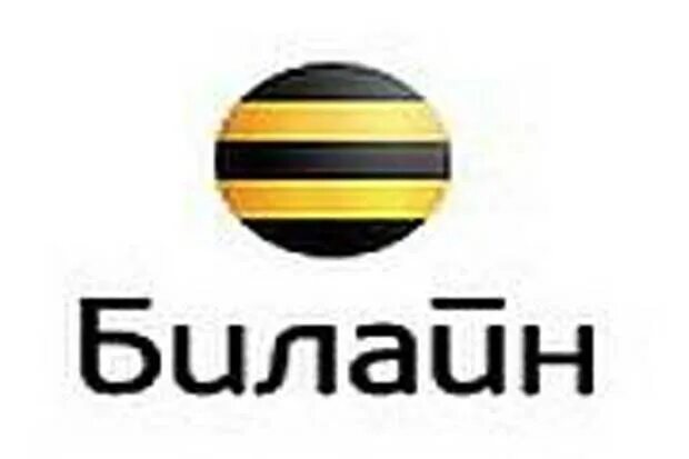 Билайн ТВ логотип. Билайн новый логотип. Новый логотип Билайн 2023. Картинка Билайн ТВ.