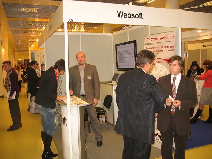 Вебсофт Девелопмент. Websoft логотип.