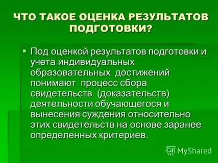 Докажите что деятельность