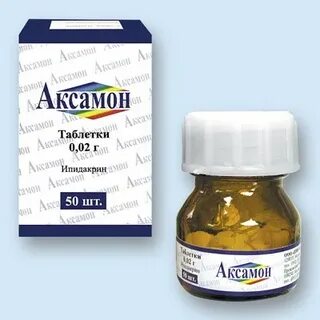 Аксамон побочка