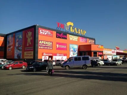 Частный базар пнз