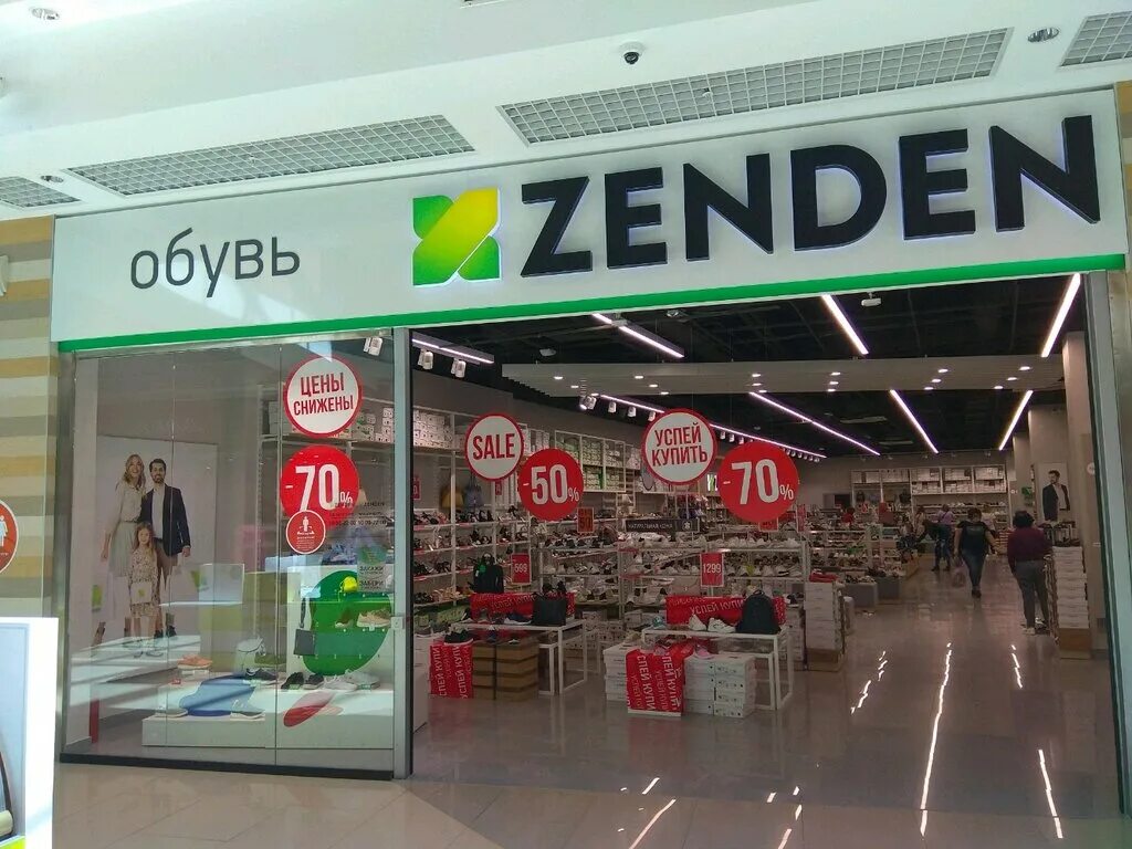 Сайт зенден оренбург. Зенден. Магазин зенден. Zenden Уфа. Магазин зенден обувь.