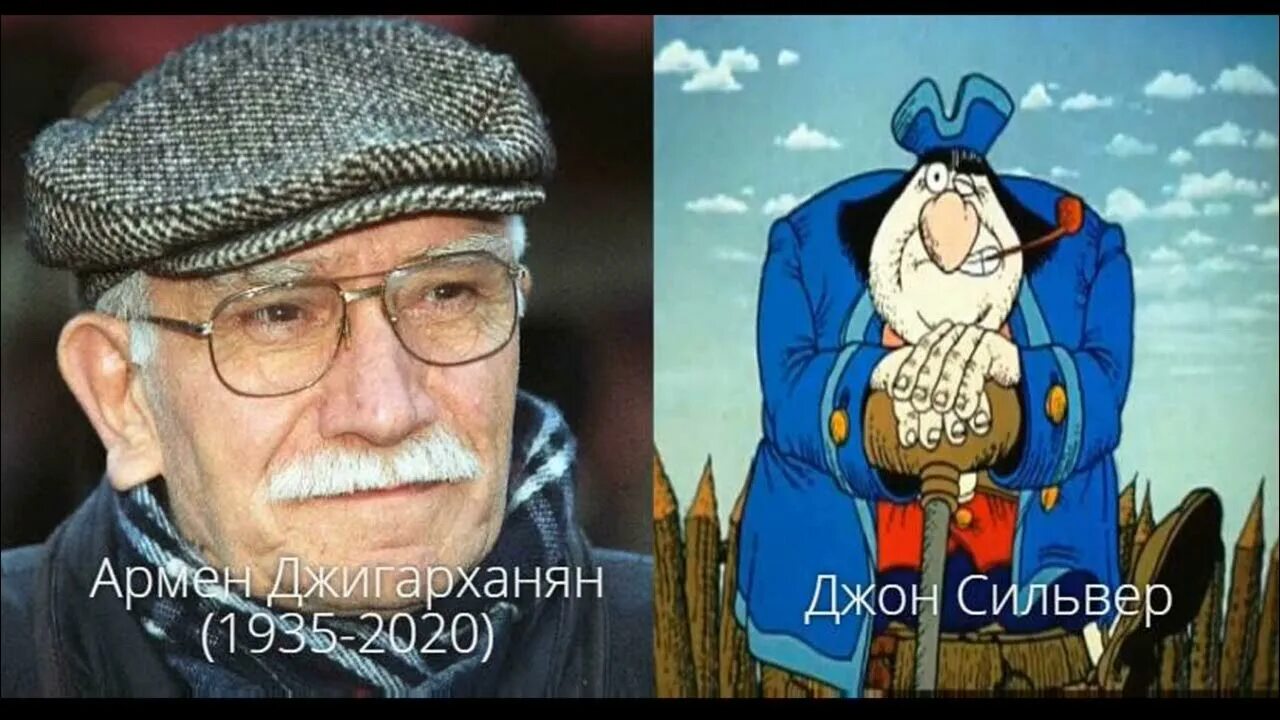 Джон сильвер остров сокровищ. Остров сокровищ 1988 сквайр трелони. Флинт остров сокровищ 1988. Остров сокровищ спектакль. Джон сильвер остров сокровищ 1988.