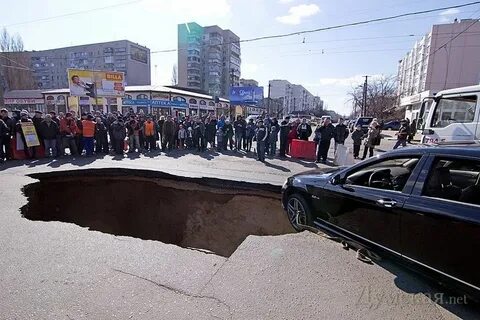 Яма на улице