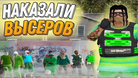 Антиафк гта 5