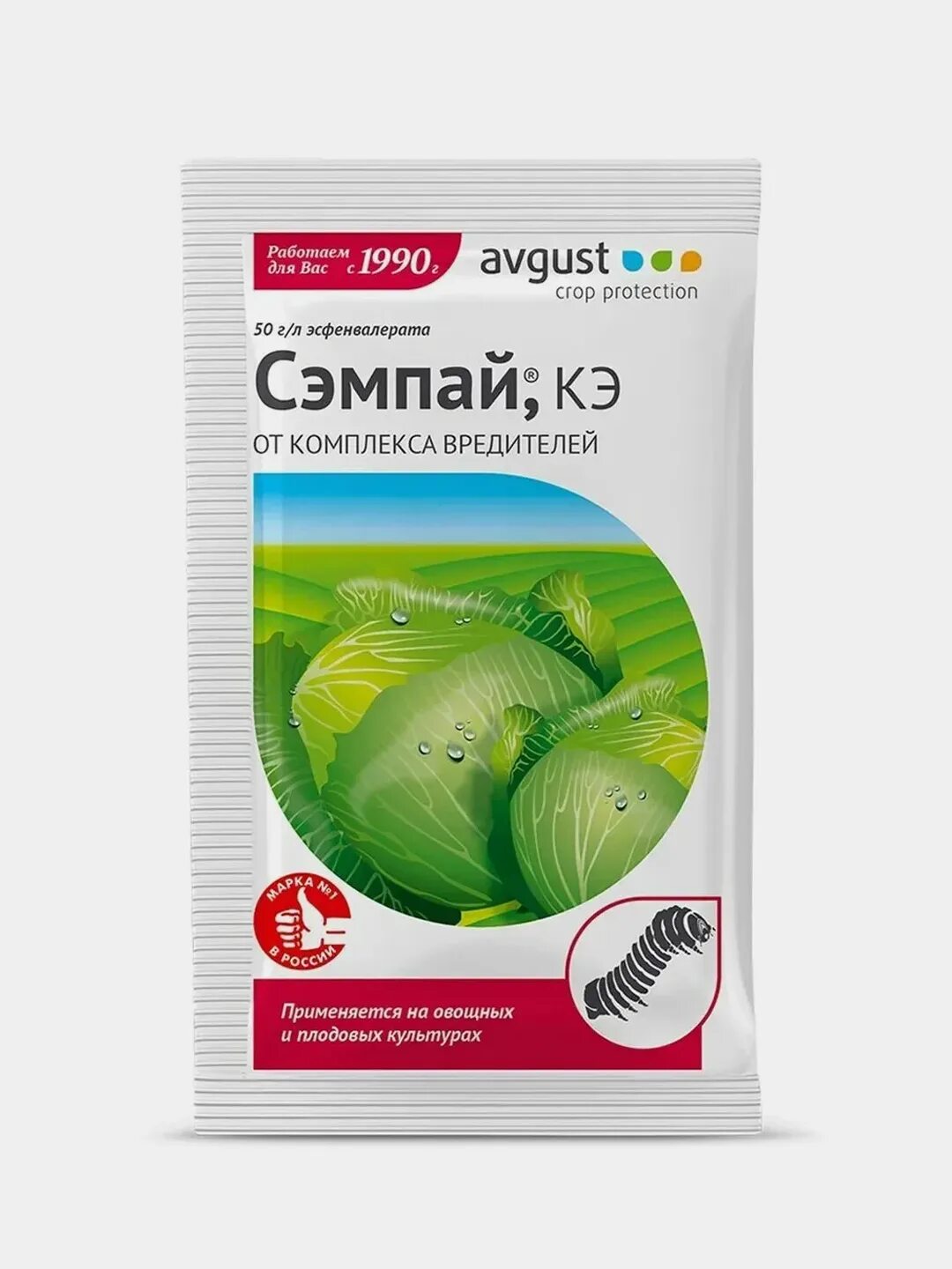 Сэмпай от вредителей. Спасатель для капусты. Семпай препарат от вредителей. Инсектициды для капусты. Био инсектицид садовый спасатель.