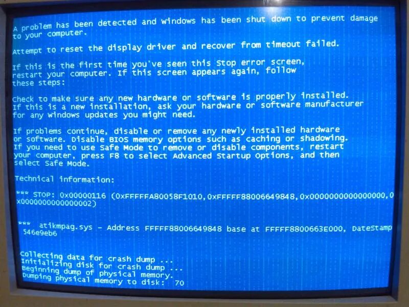 Как исправить ошибку синий экран. Atikmpag.sys синий. MSI синий экран. Компьютер 90 с синим экраном. ТРОЛЛИНГ синий экран.