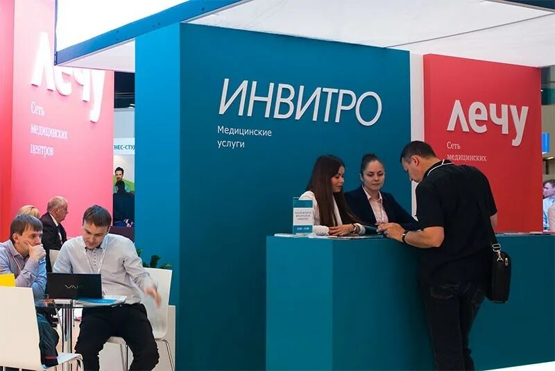 Где лаборатория инвитро. Инвитро (компания). инвитро спб. медицинская сеть инвитро. инвитро услуги.