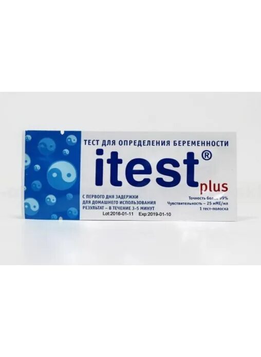 Тест plus отзывы. ITEST Plus чувствительность. Тест ITEST Plus. Тест на беременность ITEST. ITEST Plus на беременность.